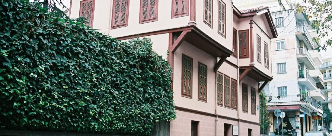 The Kemal Atatürk Museum in Thessaloniki