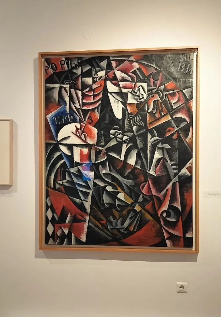 MoMus Museum of Modern Art-Kostakis Collection