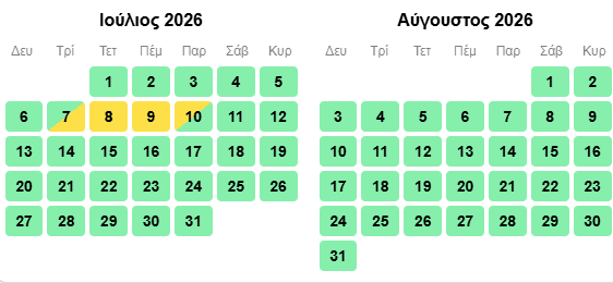 Example of a booking calendar widget showing availability for July and August 2026