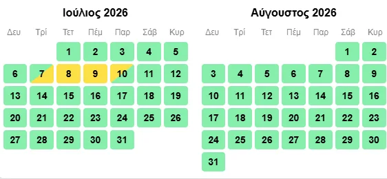 Example of a booking calendar widget showing availability for July and August 2026