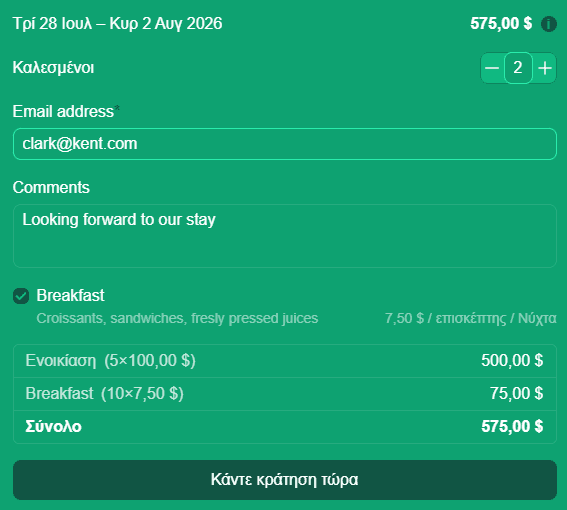 Customizable reservation form widget showing booking details, guest information, and price breakdown